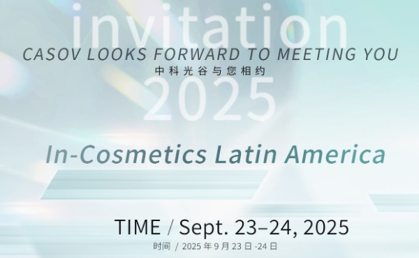¡CASOV te invita a In-Cosmetics Latin America 2025!