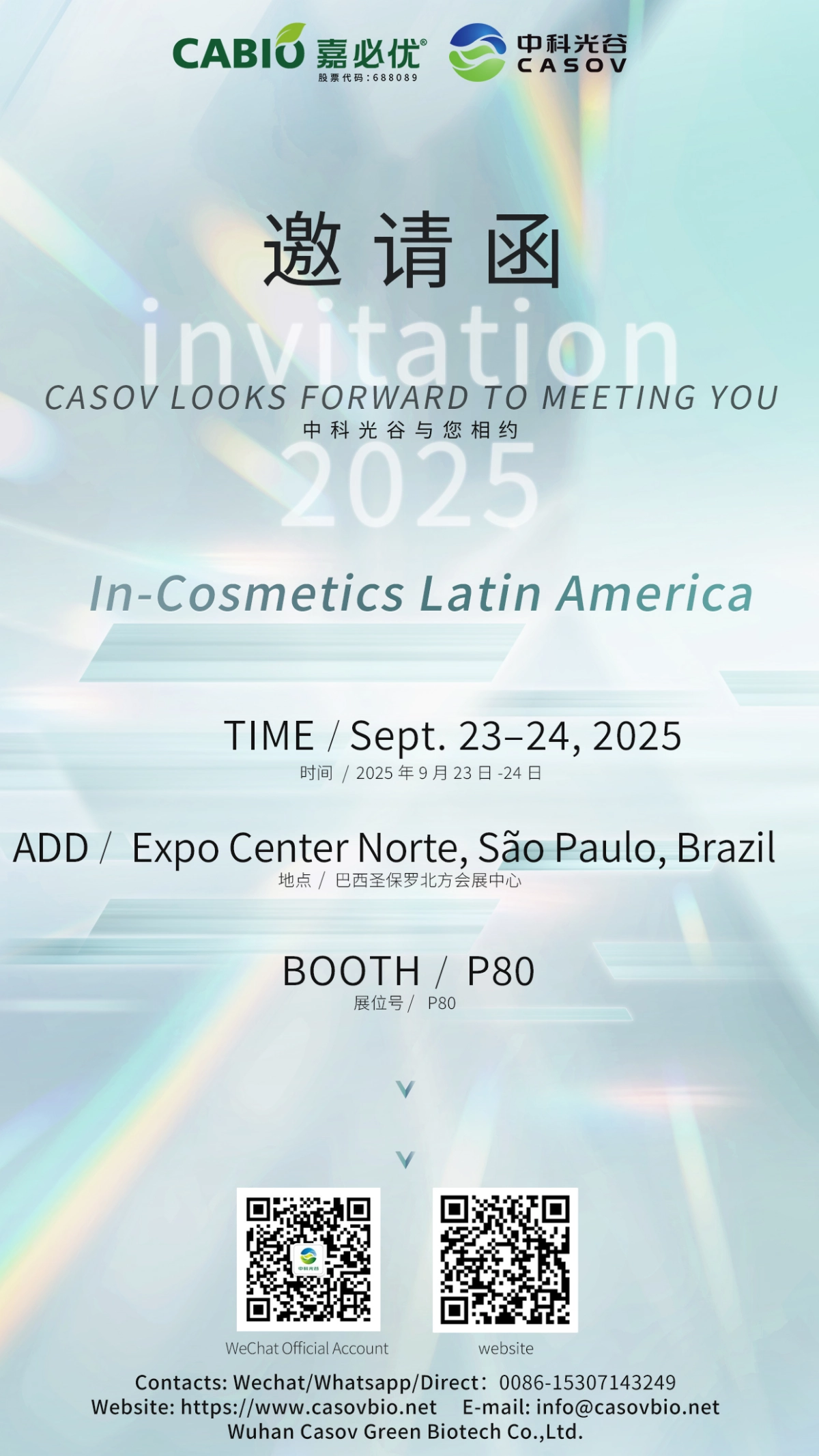 ¡CASOV te invita a In-Cosmetics Latin America 2025! ¡CASOV te invita a In-Cosmetics Latin America 2025!
