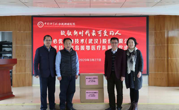 Cabio dona 360 botellas de DHA al equipo médico de Hefei Science Island que ayude a Hubei