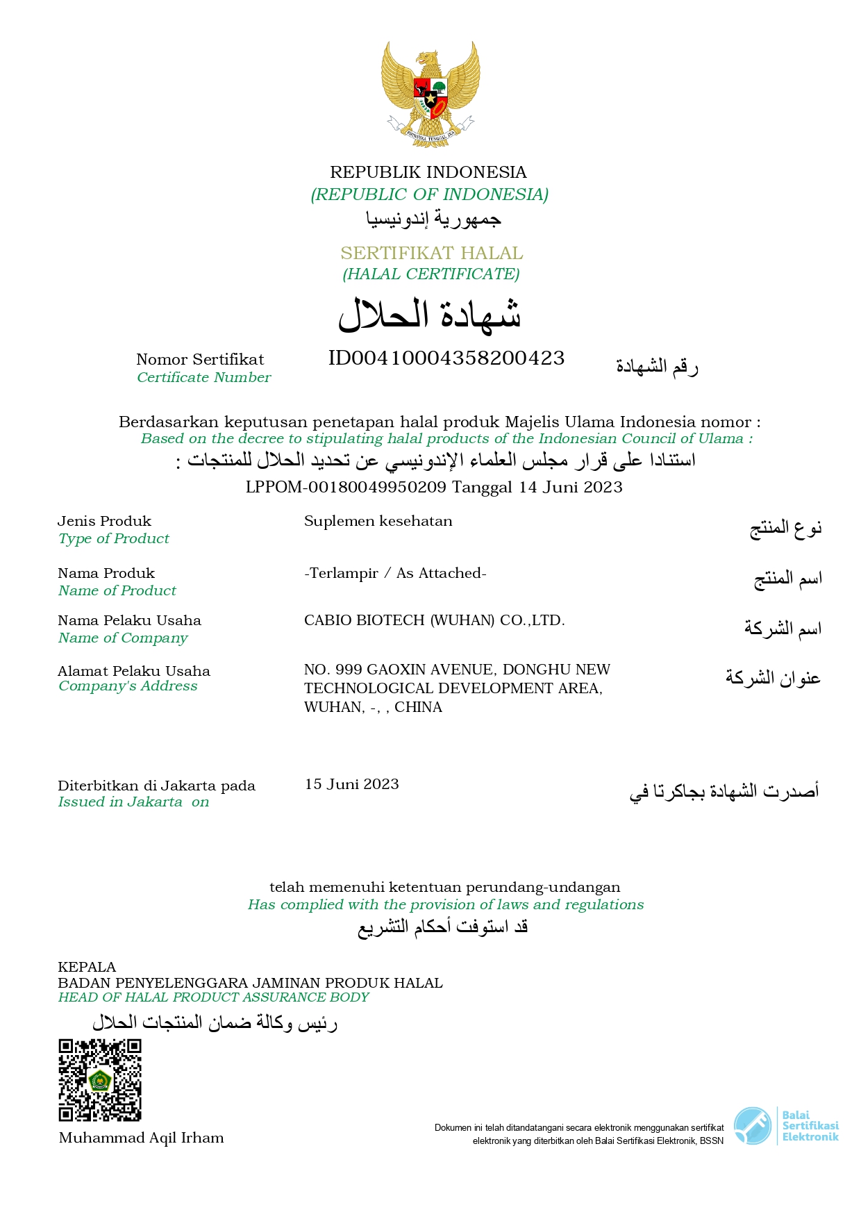 Certificación HALAL