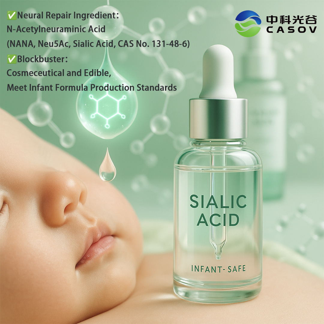 Ácido N-acetilneuramínico